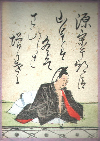 第28番 山里は冬ぞさびしさまさりける 人目も草もかれぬと思へば(源宗于朝臣)の読み札