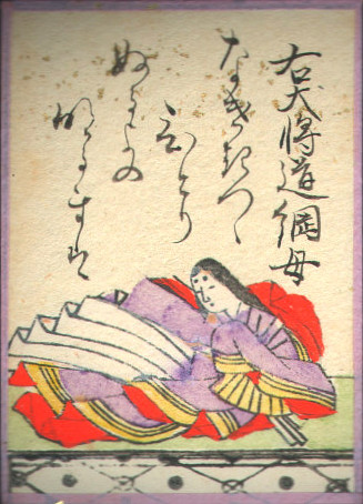 第53番 嘆きつつひとり寝る夜の明くる間は いかに久しきものとかは知る(右大将道綱母)の読み札
