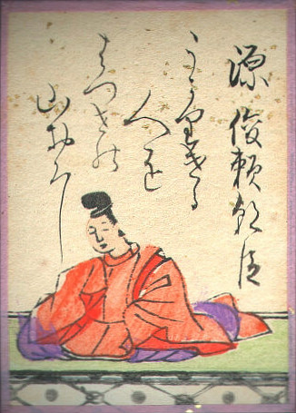 第74番 憂かりける人を初瀬の山おろしよ はげしかれとは祈らぬものを(源俊頼朝臣)の読み札