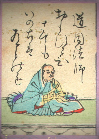 第82番 思ひわびさても命はあるものを 憂きに堪へぬは涙なりけり(道因法師)の読み札